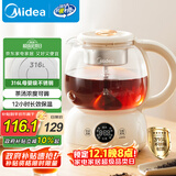 美的（Midea）煮茶器煮茶壶花茶壶 养生壶迷你恒温电热水壶蒸茶器喷淋式316L不锈钢烧水壶黑茶茶具1升YSTM-Z11