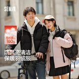 森马（Semir）轻松羽绒|羽绒服男防泼水防风外套情侣面包服冬保暖101724113201