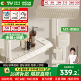 四季沐歌卫浴淋浴花洒套装奶白四功能增压浴室淋浴器钢琴键花洒全套M3+