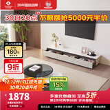 左右现代简约高级感客厅岩板圆茶几电视桌电视柜子地柜DCJ7006A