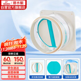 潜水艇（Submarine）H180厨房烟道全密封防味阀公共烟道止逆阀止回阀升级款硅胶款