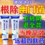 幽门螺杆菌口腔抑菌膏专用牙:膏医用四联药幽门螺旋杆菌漱口水治 升级版特效牙膏买2送1【平均1盒24 德国进口】 dadt克星治疗2026新疗法牙齿膏剂益生菌有除口臭凝胶