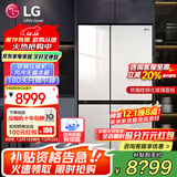 LG冰箱 655升双开对开门电冰箱 变频风冷无霜 节能净味养鲜 快速冷冻制冰 大容量超薄家用玻璃门 凝脂白S652GTW16B