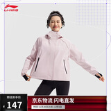 李宁运动风衣女子健身防风立领宽松连帽运动外套AFDU940