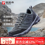 探路者（TOREAD）徒步鞋男 运动户外防滑耐磨防泼水透气登山鞋 轻便休闲运动鞋