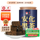 安化黑茶黑茶安化黑茶2013年金花茯砖茶200g熟茶 茶叶礼盒年货节送老丈人