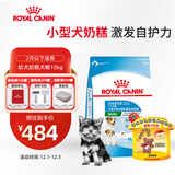 皇家狗粮幼犬奶糕幼犬狗粮宠物小型犬MIS30全价犬粮 ≤2月10KG