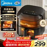 美的（Midea）空气炸锅2025年新款 蒸汽嫩烤 家用实用宽口大容量6L 上下双可视窗口 蒸烤一体全金属内腔KZC6019D