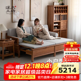 溪木工坊新中式罗汉床可推拉沙发床客厅储物罗汉床老榆木罗汉榻 沙发床+软包7件套+玲珑炕桌