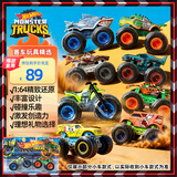 风火轮（HOT WHEELS）(随机1款）生日礼物赛车玩具-风火轮狂野大脚车系列两辆装FYJ64