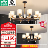 雷士（NVC）LED吊灯北欧现代简约客厅大灯餐厅灯饰全屋卧室灯房间灯具套餐 10+6头 【一室一厅B】【带光源】