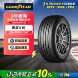固特异（Goodyear）汽车轮胎 235/55R18 104T EGP 御乘二代 MO 原配 奔驰EQA/EQB