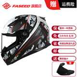 FASEED法赛德全盔摩托车头盔男复古女机车街车跑车单镜片3c认证四季816 灰登月/哑黑（送镜片+防雾贴） XL(59-60)头围