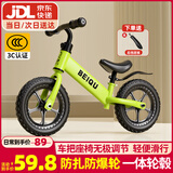 贝趣儿童平衡车1-3-6-12岁宝宝滑步车无脚踏小孩自行车男孩两轮滑行车 发泡轮 12寸 绿色 适合身高80-100cm 2-5岁幼儿女孩圣诞节新年礼物