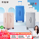 卡拉羊云朵箱大容量魔方体行李箱24英寸拉杆箱男女旅行箱8119新樱花粉