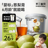 不二宝贝婴幼儿枇杷秋梨膏210g冲泡水即食饮品老人小孩儿童养生无添加