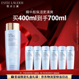 雅诗兰黛爽肤水400ml蓝水化妆水补水护肤品套装化妆品礼盒生日礼物送女友