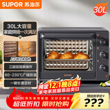 苏泊尔（SUPOR）电烤箱家用炸烤大容量30L 多功能加热定时旋钮操作烘焙专用多层烤位 OJ30A803