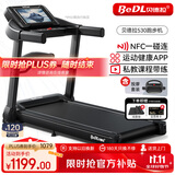 贝德拉（BeDL）跑步机家庭用智能互联降噪可折叠小型走步机减肥健身器材 530 小幅爬坡/APP智能互联多功能