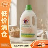 大公鸡管家【意大利品牌】液态洗衣皂洗衣液1.5L白苔香持久留香孕婴可用