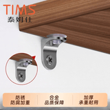 泰姆仕层板托隔板搁板活动木板粒支架橱柜衣柜固定圆形层板托（10个）