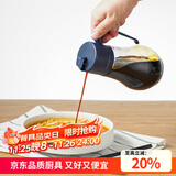 乐扣乐扣(LOCK&LOCK)大容量玻璃油壶可拆洗防滑油瓶酱油调味壶550ml蓝色