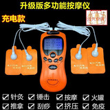充电多功能按摩器迷你数码经络仪理疗电动便携针灸脉冲电疗贴家用 双输出充电白色4片贴