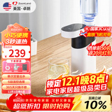 卓朗便携式热水壶烧水壶烧水杯 便携即热式饮水机 小型迷你旅行热水壶  ZL-2019