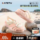 卡特兔儿童凉鞋夏季1-5岁儿童学步鞋洞洞鞋防滑透气踩水速干包头童鞋子 小兔子 26 内长16.0cm  脚长15.0-15.5