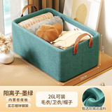 邦尼美家衣服收纳箱家用可折叠布艺整理箱衣柜衣物大容量储物箱宿舍收纳盒 墨绿色【47*28*20CM】加粗钢架