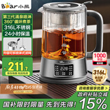 小熊（Bear）养生壶 1.2L大容量煮茶器煮茶壶 316L不锈钢喷淋蒸茶壶泡茶壶 恒温煮茶烧水一体 ZCQ-D12L6
