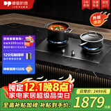 德普凯信（Depelec）2025年新品灶具D5MAX防干烧5700w饭店级大火超温自动熄火一键爆炒双边定时 天然气黑色【防干烧】【5.7KW】D5MAX灶具
