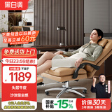 黑白调（Hbada）电脑椅人体工学椅家用舒适可躺办公椅久坐不累老板椅R3 Pro琥珀咖