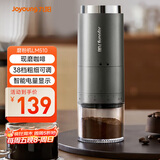 九阳磨粉机家用磨豆机现磨咖啡研磨机 多功能料理机小型 搅拌机超细五谷杂粮粉碎机S1-LM510