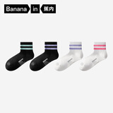 蕉内氮气311Dry女士棉袜子7A抗菌防臭短筒条纹运动透气吸汗秋冬4双