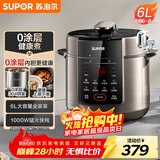苏泊尔（SUPOR）304不锈钢内胆 6L大容量 全自动6-8人家用电压力锅高压锅电饭锅SY-60YC6003