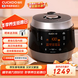 福库（CUCKOO）韩国原装进口家用多功能高压电饭煲麦饭石型内胆高压力煮饭煲锅5升4-5人份CRP-Q1050FS