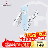 维氏瑞士军刀典范7项多功能刀水果刀折叠刀具小天使0.6223.7E1