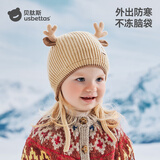 贝肽斯婴儿帽子秋冬季2025新款婴幼儿女宝宝毛线帽儿童护耳针织帽