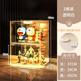 蔻丝（ColesHome）透明手办展示柜透明盲盒展示盒模型玩具收纳防尘陈列柜家用收纳柜 【超清展示+1遥控灯+磁吸门】2格