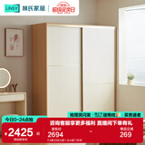 林氏家居小户型推拉门衣柜衣橱卧室家用移门成品橱柜储物柜子收纳柜JC3D F4星主材|A款1.8m趟门衣柜