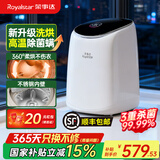 荣事达洗烘一体全自动内衣内裤洗衣机高温煮洗迷你波轮小型洗袜子神器洗小型清洗机婴儿宝宝懒人 烘干升级款+变频静音电机+不锈钢内桶+银离子杀菌 全自动洗脱一体+LED彩屏触控