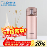 象印保温杯不锈钢真空弹盖杯 运动户外水杯子男女学生长辈礼物KZ36-NM