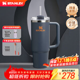 STANLEY保温杯 巨无霸吸管杯保温保冷车载家居办公大容量男女学生水杯子 【新色来袭】暮光灰- 887ml