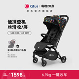 昆塔斯（Qtus） Q9婴儿车可坐可躺伞车轻便折叠便携新生高景观手推车加宽加长 Q9 Lark 夜发光小怪兽