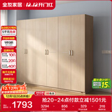全友家居 家用现代简约成品衣柜组合二门衣柜卧室衣橱立柜简易储物柜