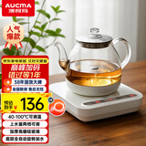 澳柯玛（AUCMA）316自动上水恒温电热水壶0.8L玻璃煮茶器功夫茶具茶台泡茶烧水壶煮茶壶电茶炉电水壶煮中药J1