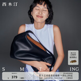 西木汀 爱软糖 牛皮托特包女潮大容量单肩包通勤斜挎包 黑色大号