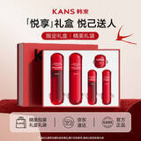 韩束红蛮腰水乳霜套装礼盒抗皱紧致双抗保湿护肤化妆品生日礼物送女友