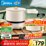 美的（Midea）电煮锅 电炒锅 便携式折叠锅 分体式小电锅 316L不锈钢 0涂层旅行出差烧水电水壶多功能锅XZC16X01